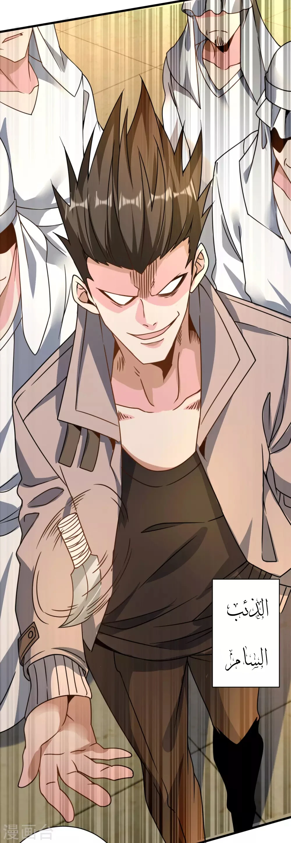 Chapter Image 7