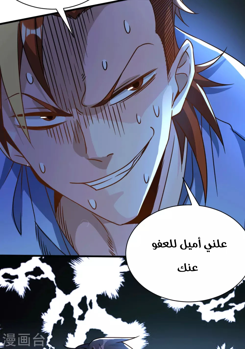Chapter Image 9