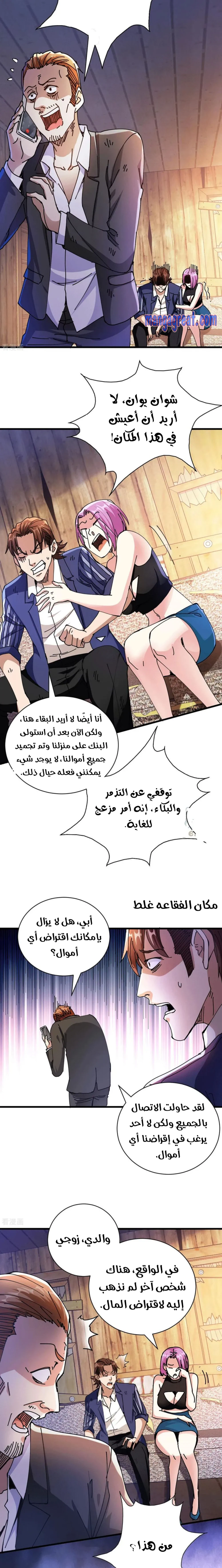 Chapter Image 13