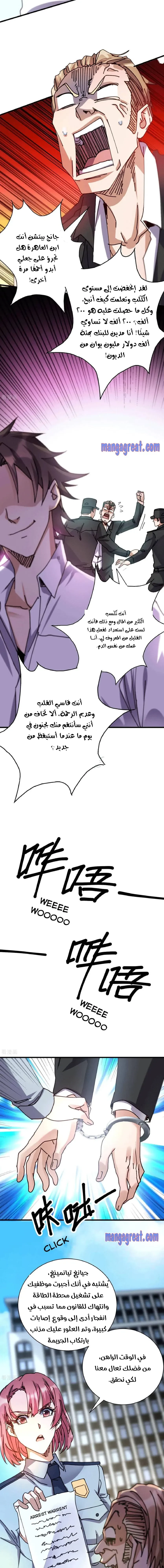 Chapter Image 13
