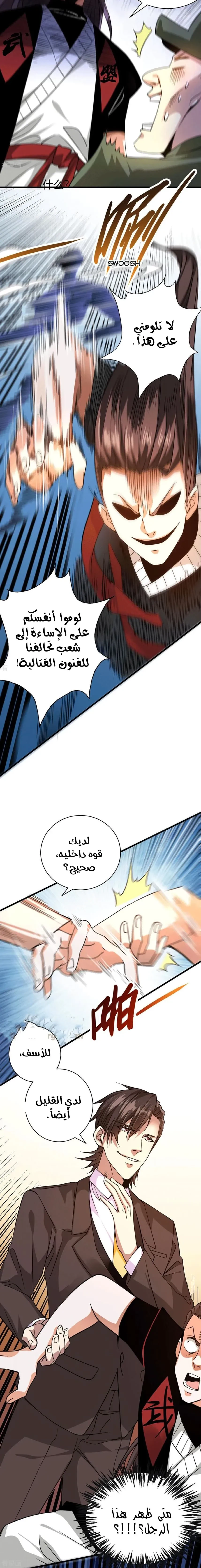 Chapter Image 4