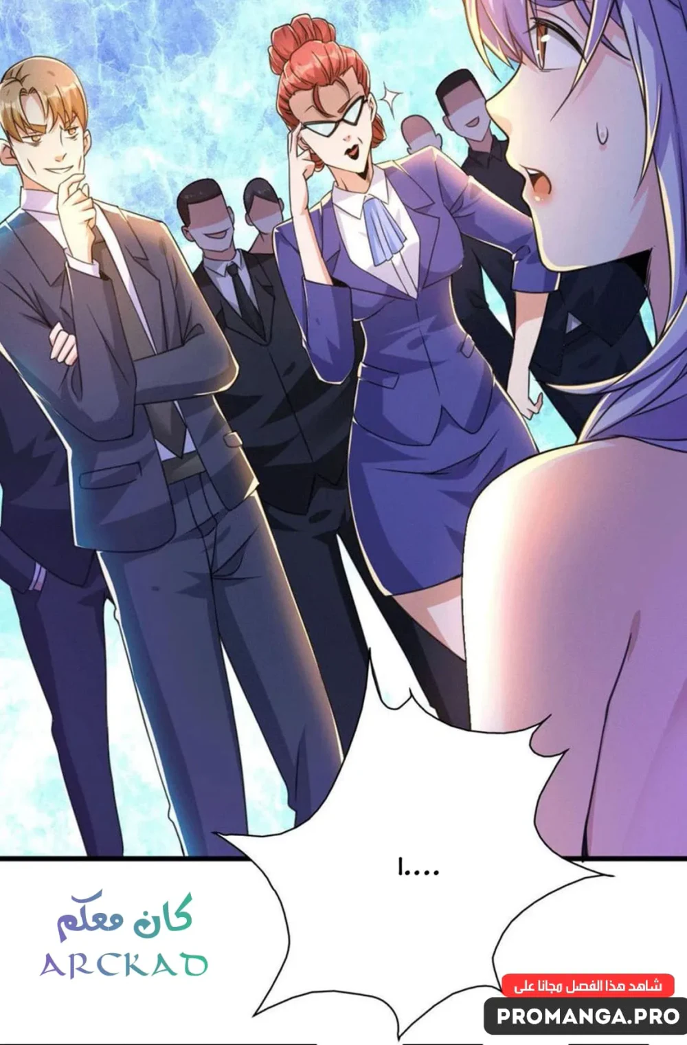 Chapter Image 12