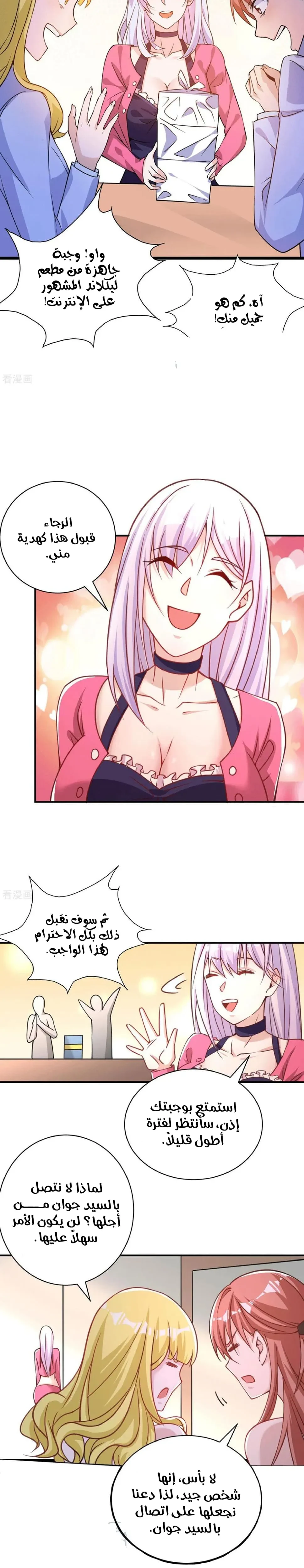 Chapter Image 4