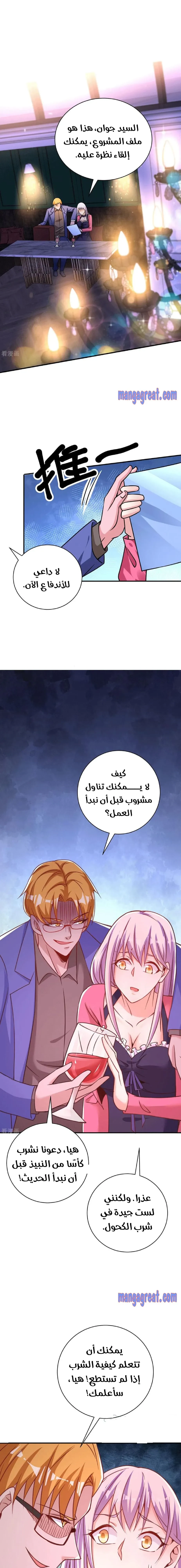 Chapter Image 9