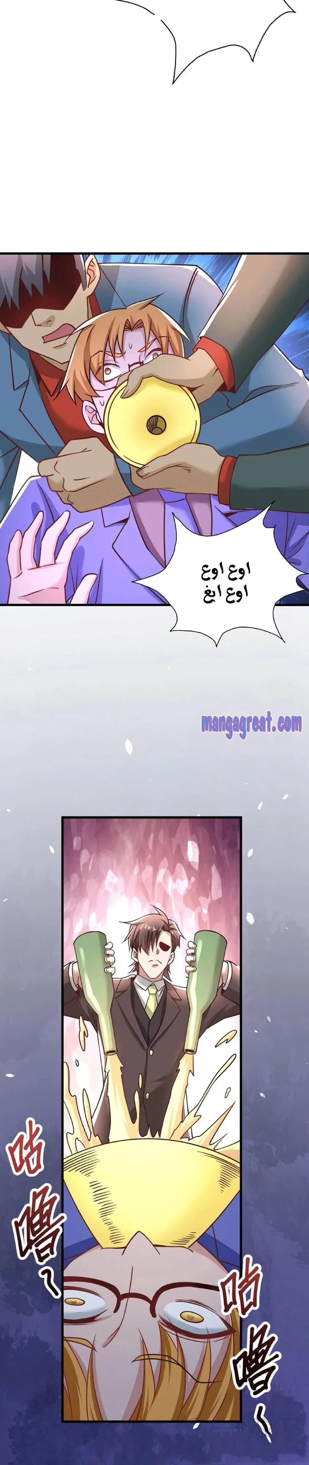 Chapter Image 10