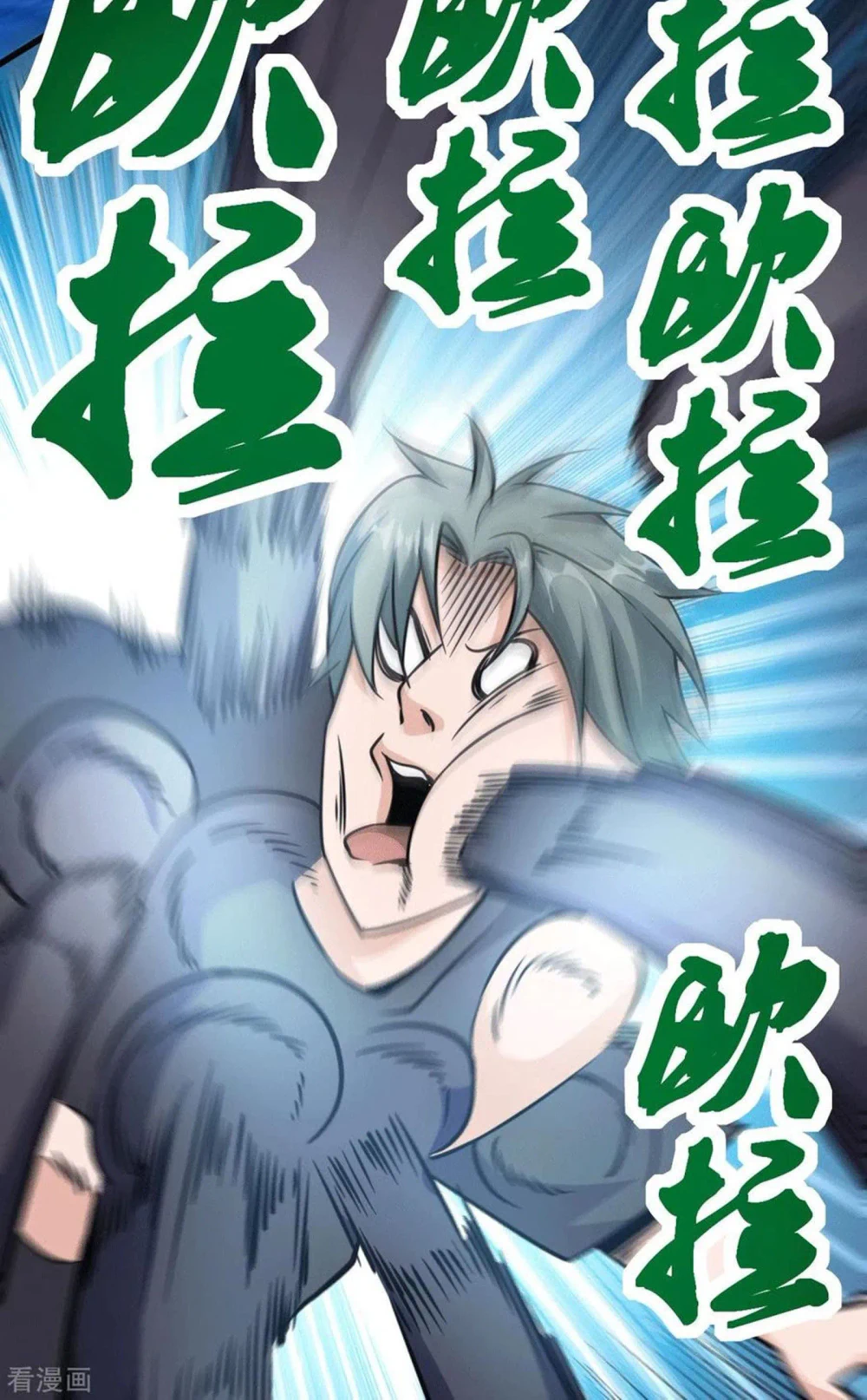 Chapter Image 4