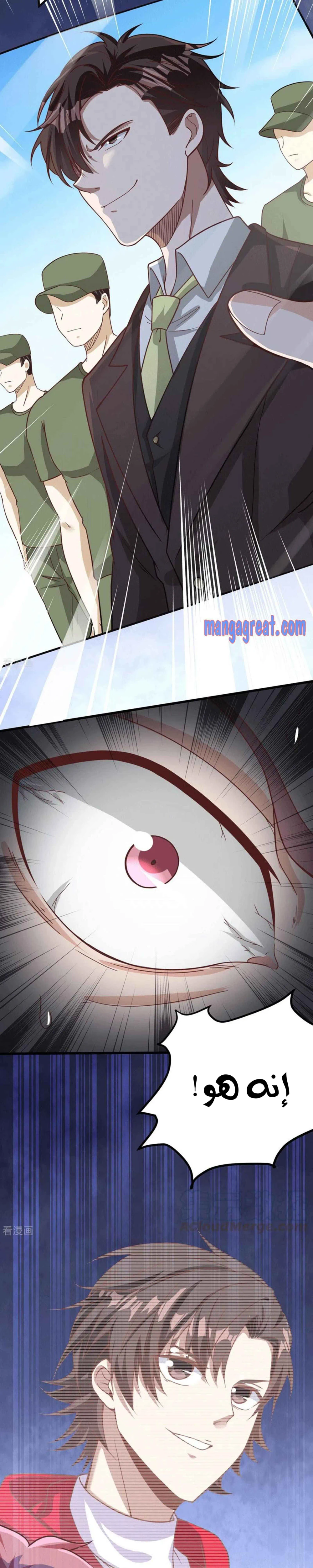 Chapter Image 5
