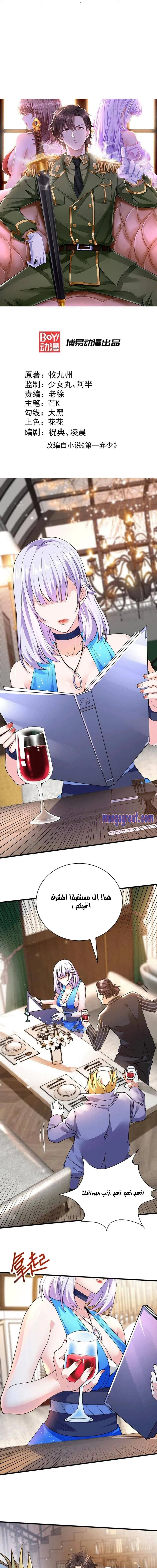 Chapter Image 1