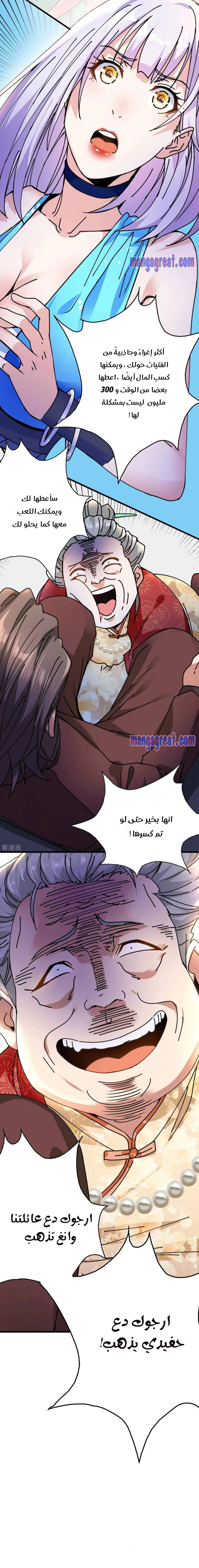 Chapter Image 13