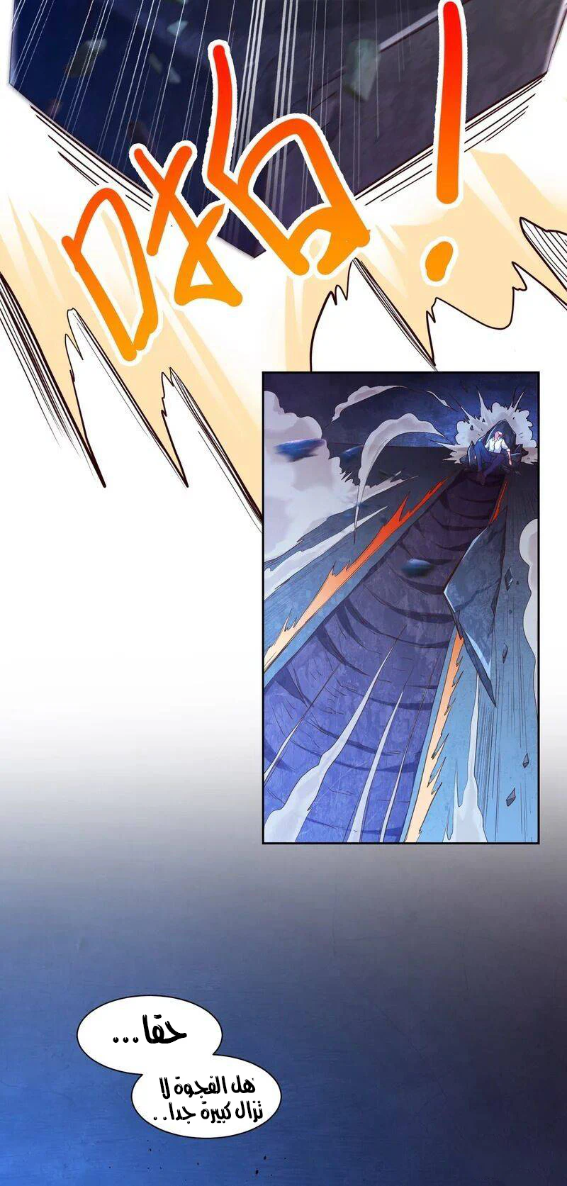 Chapter Image 11
