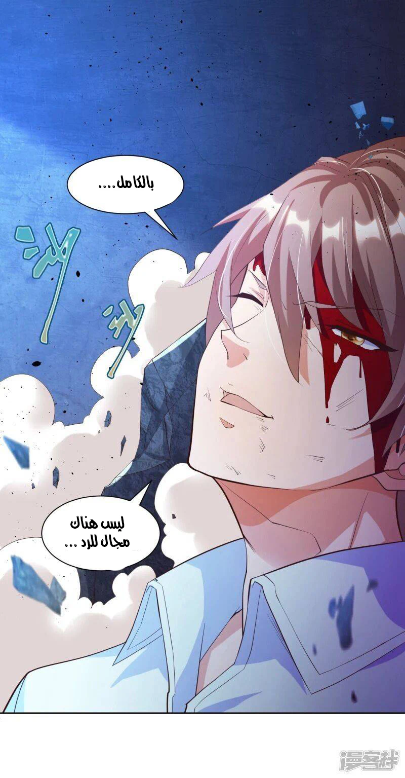 Chapter Image 13