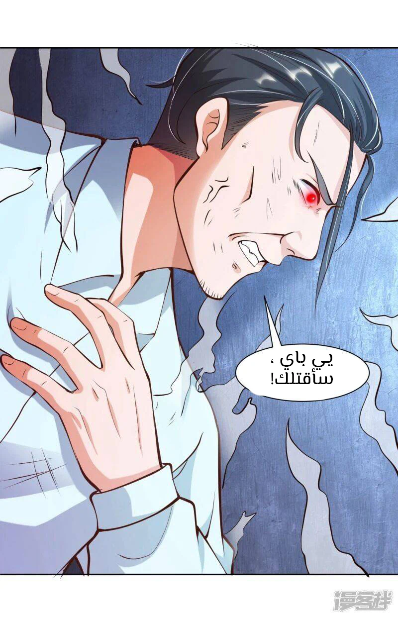 Chapter Image 20