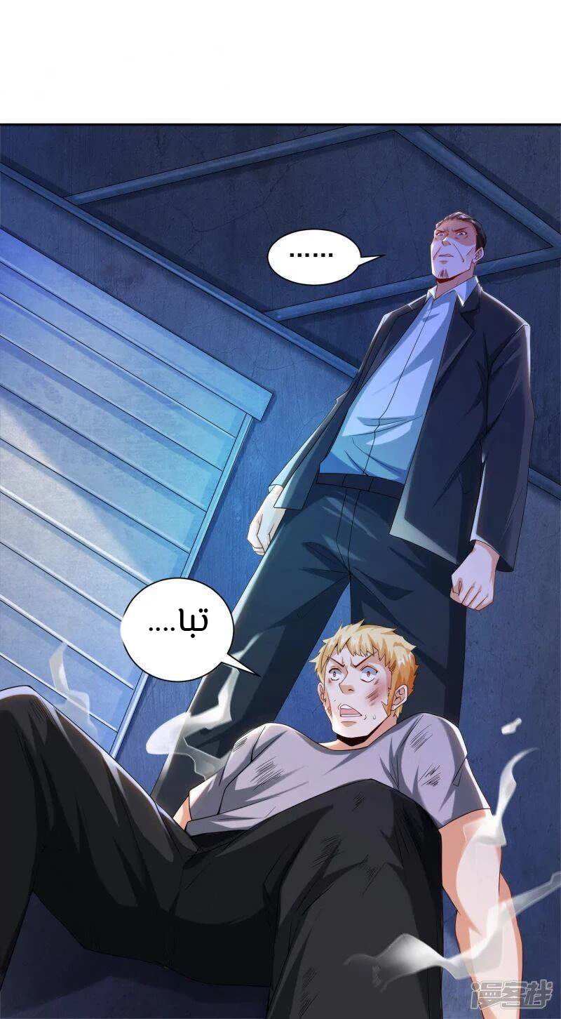Chapter Image 23