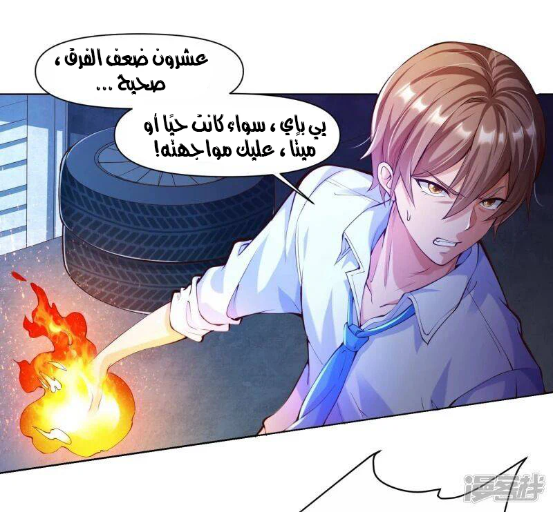 Chapter Image 2