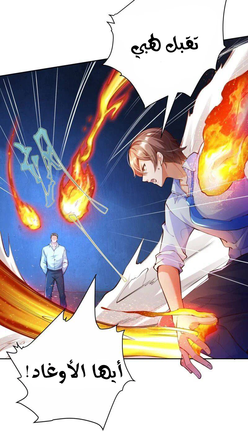 Chapter Image 3