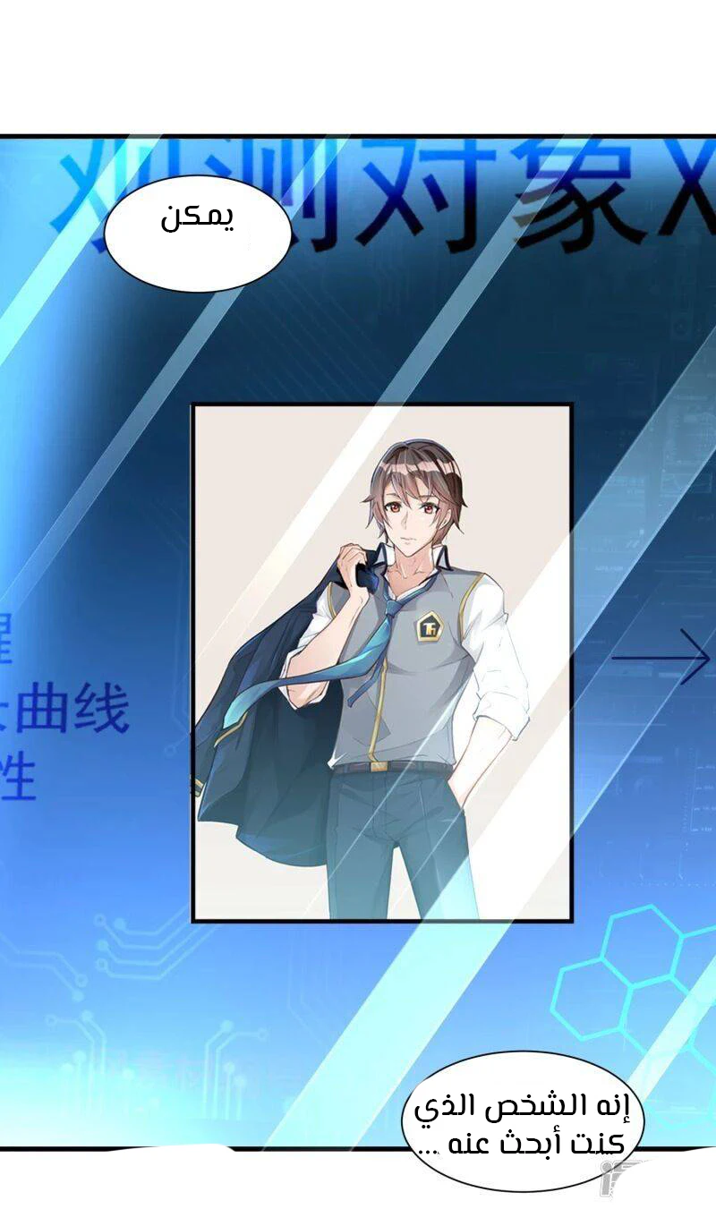 Chapter Image 17