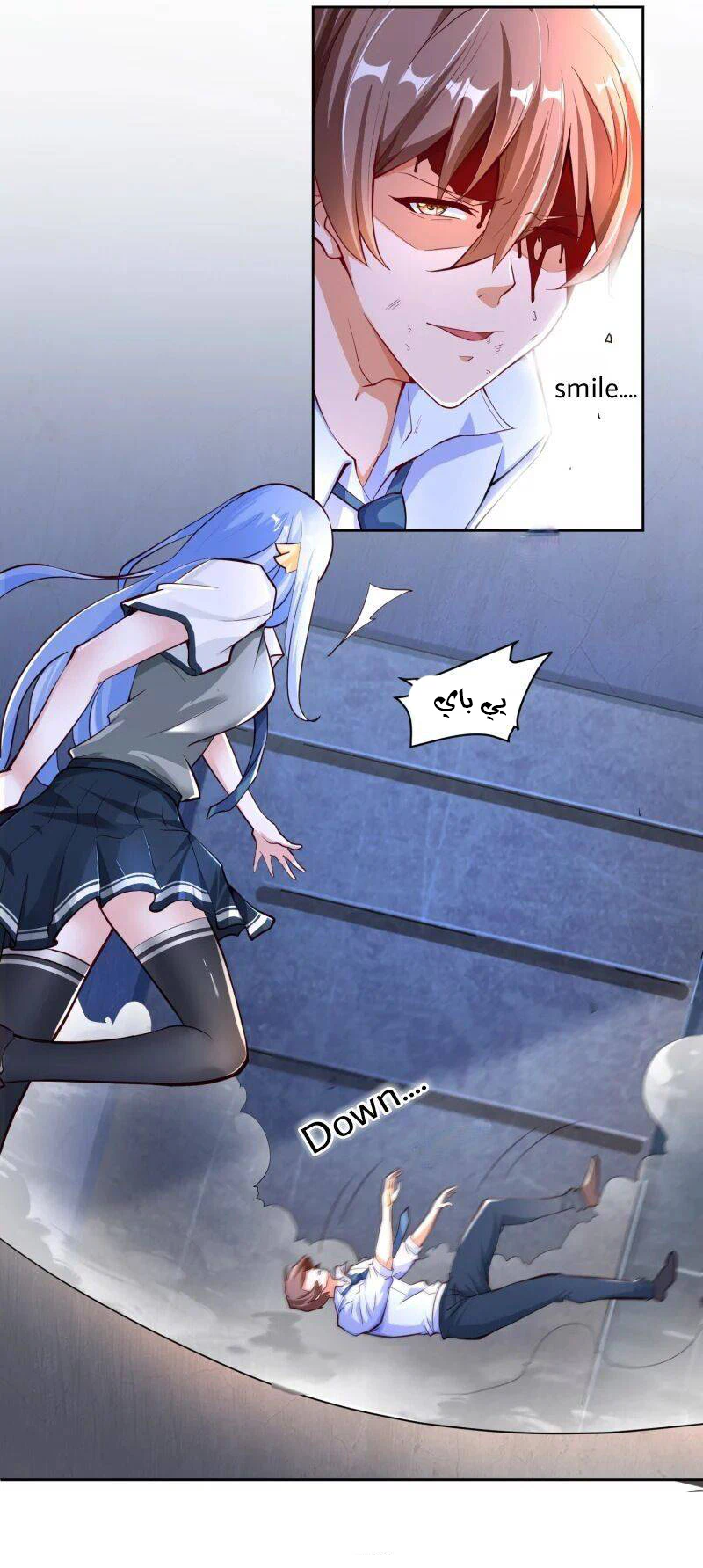 Chapter Image 4