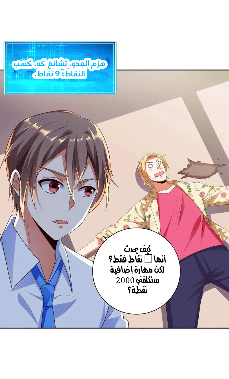 Chapter Image 11