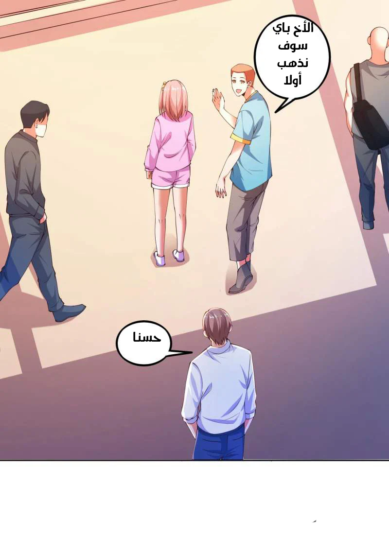 Chapter Image 12