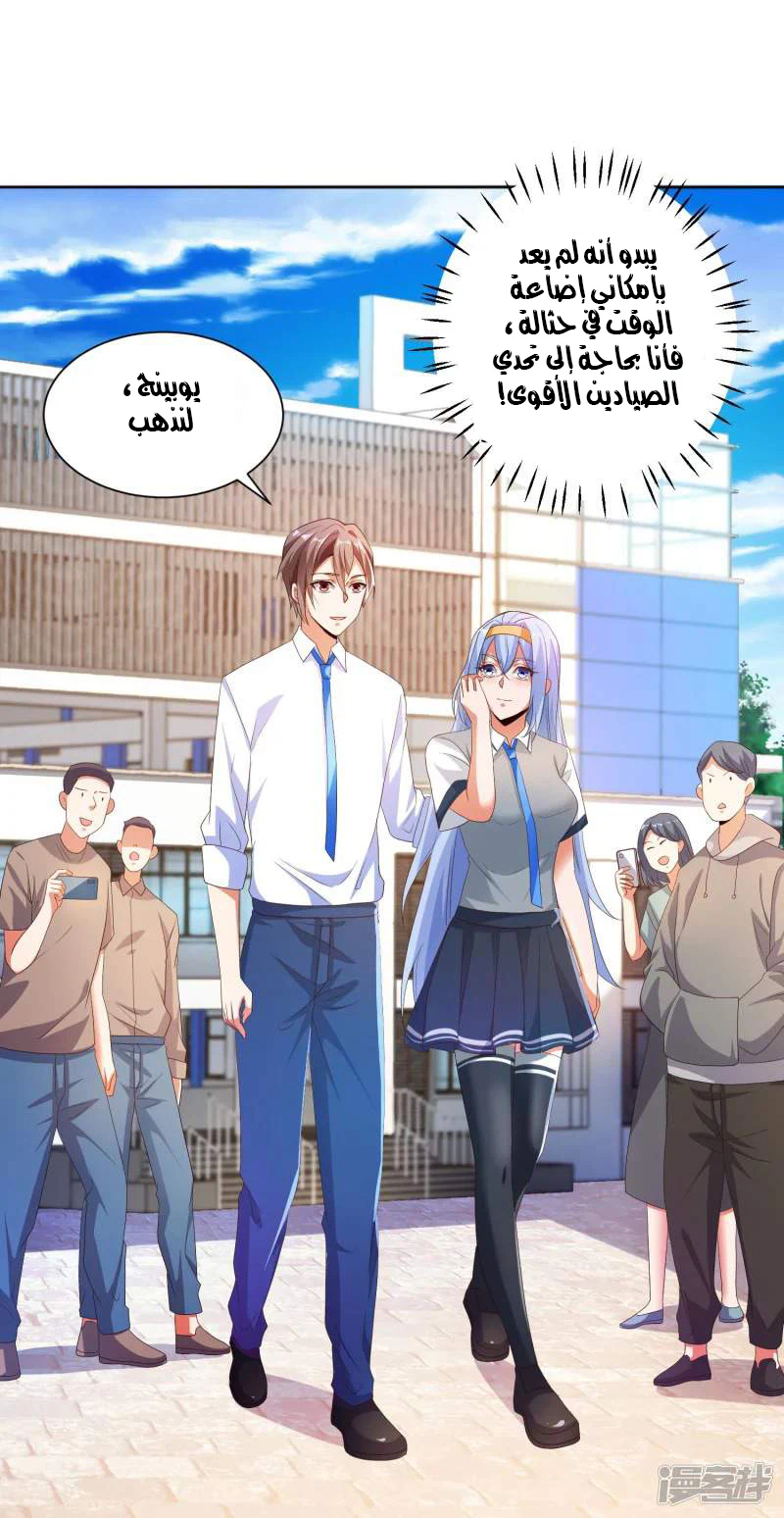 Chapter Image 13