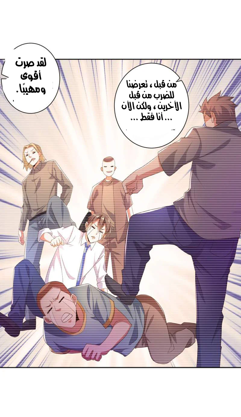 Chapter Image 20