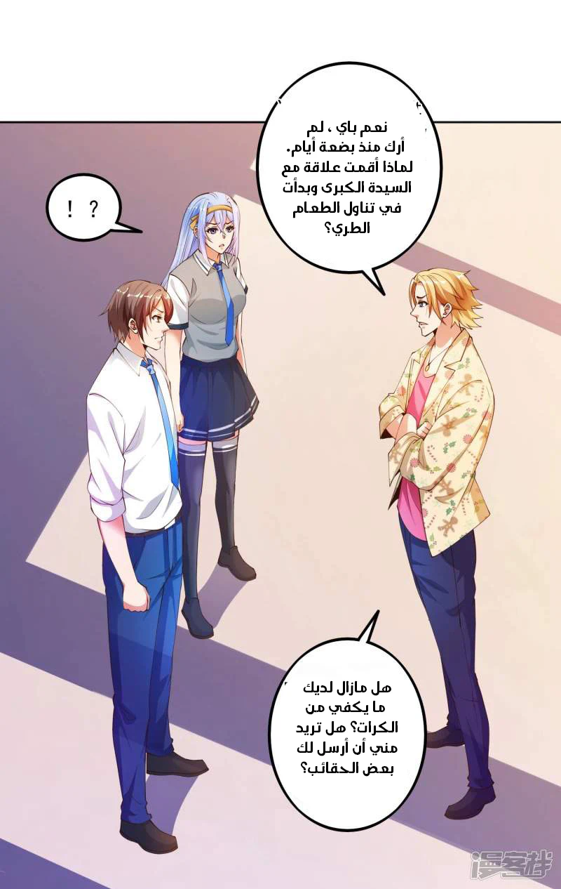 Chapter Image 29