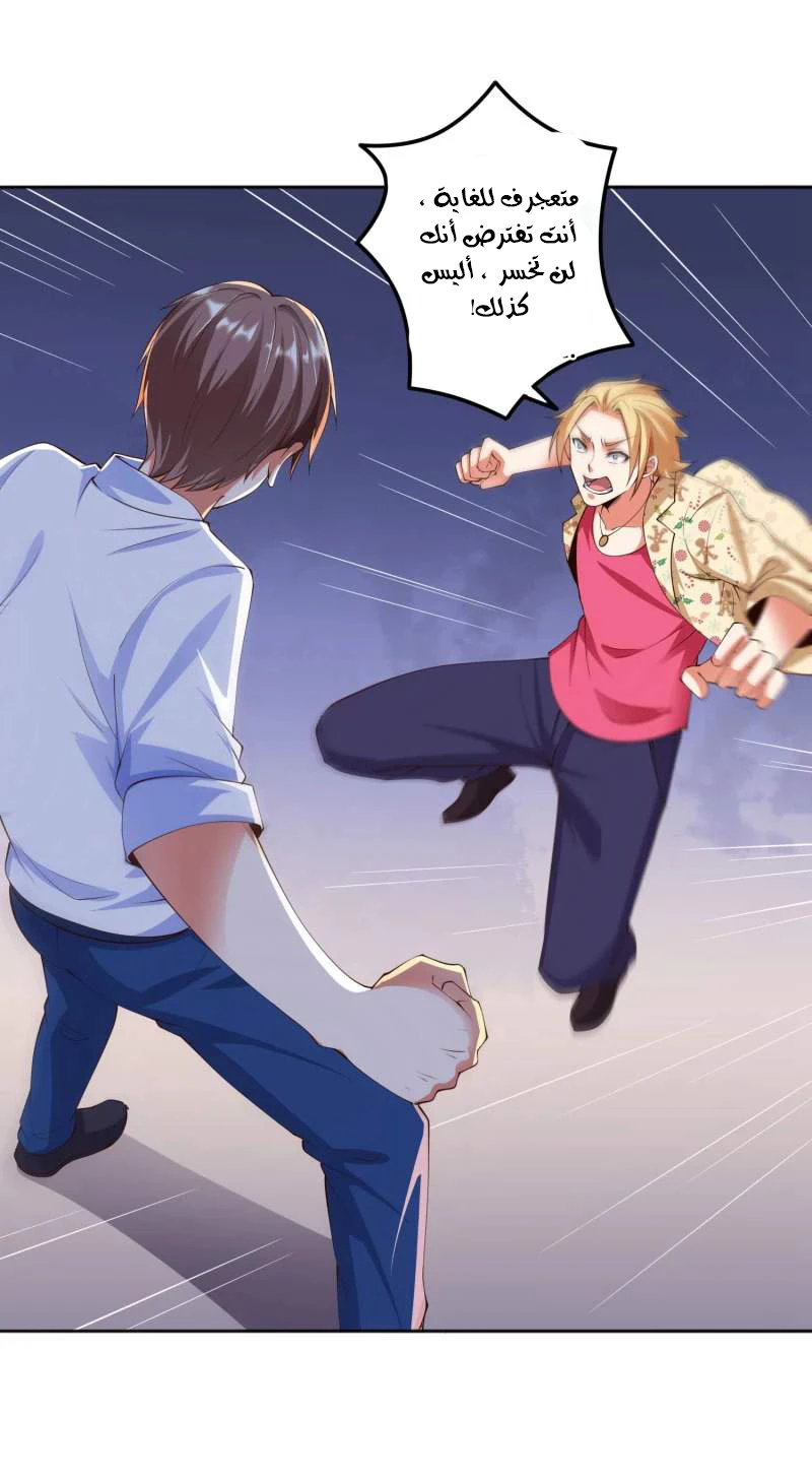 Chapter Image 2