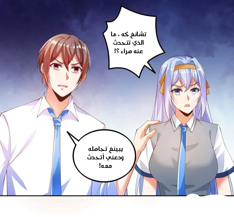 Chapter Image 30