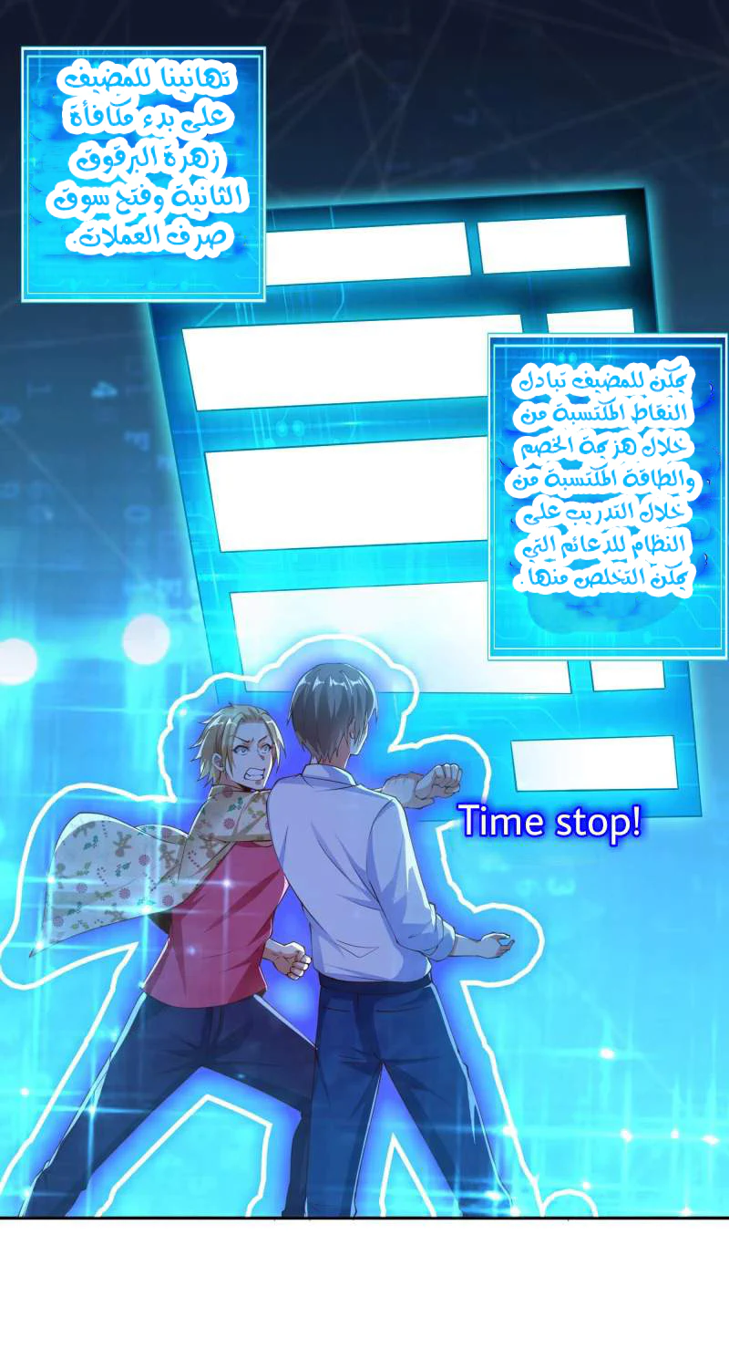 Chapter Image 4