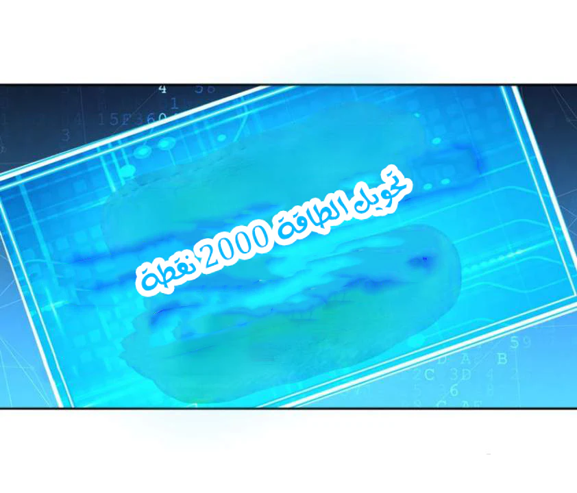 Chapter Image 5