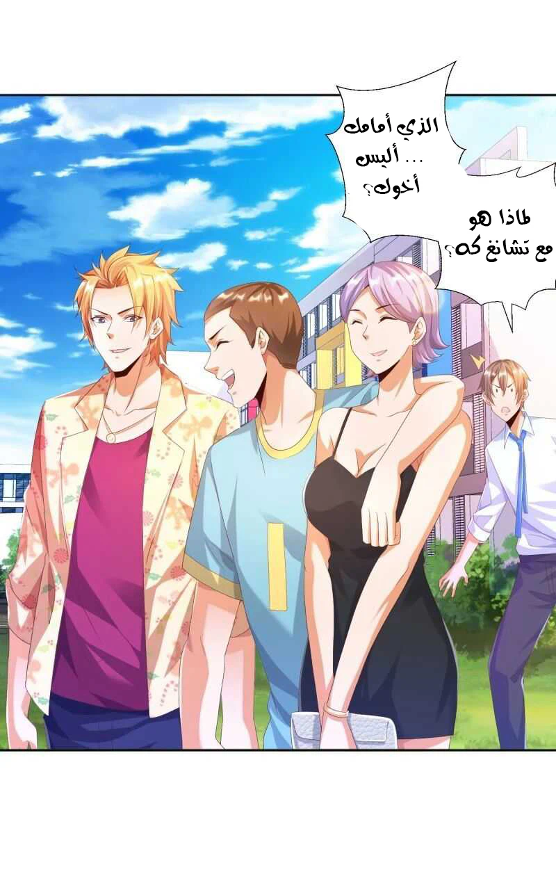 Chapter Image 14