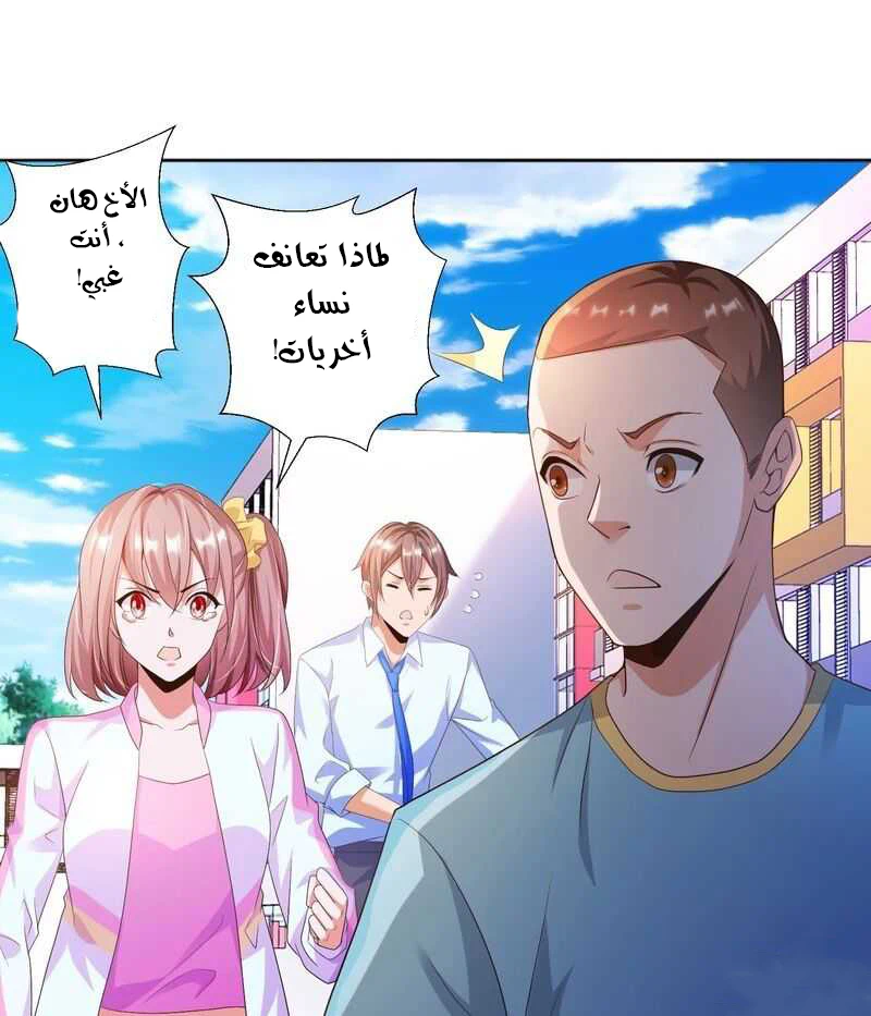 Chapter Image 16
