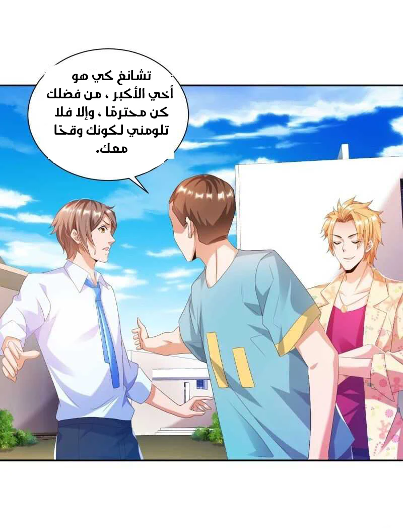 Chapter Image 18