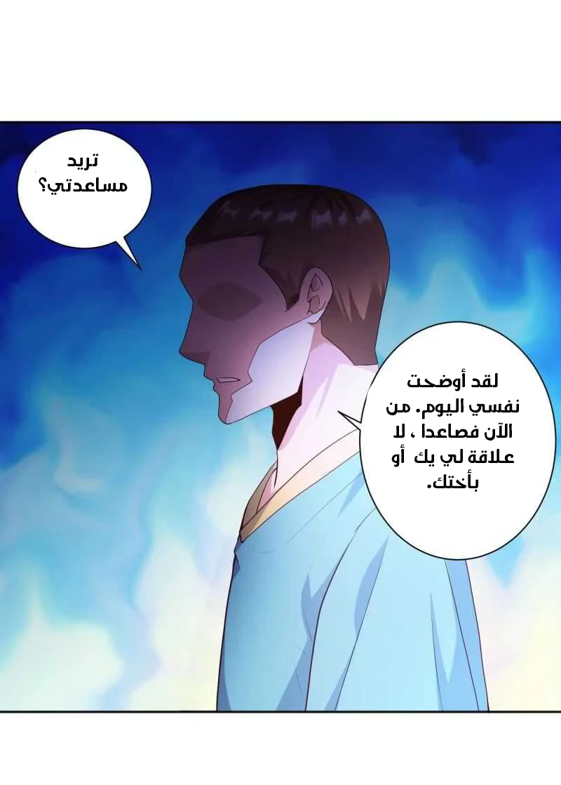 Chapter Image 20