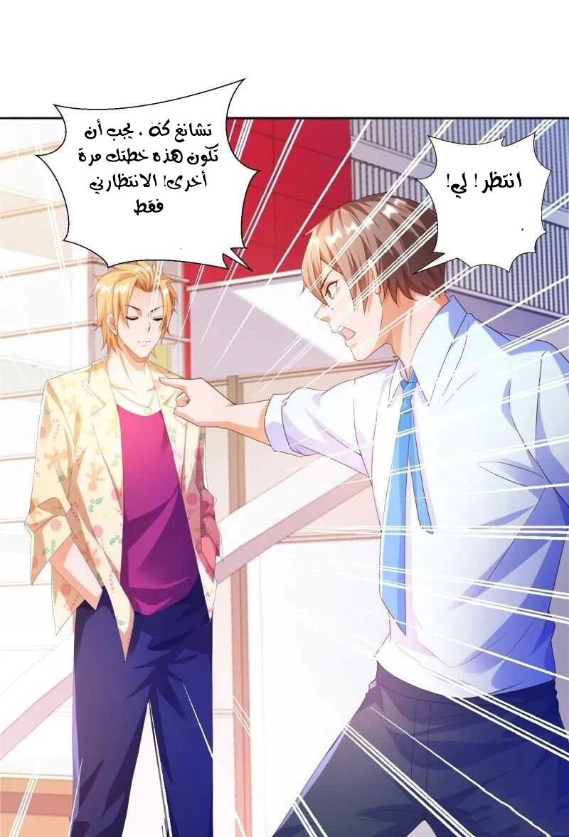 Chapter Image 28
