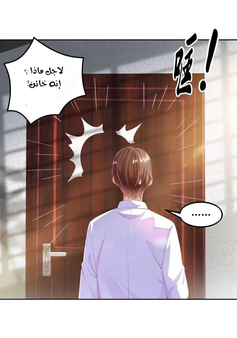 Chapter Image 31