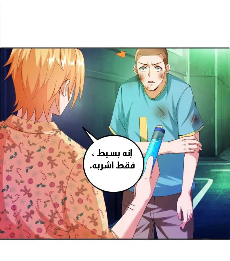 Chapter Image 3