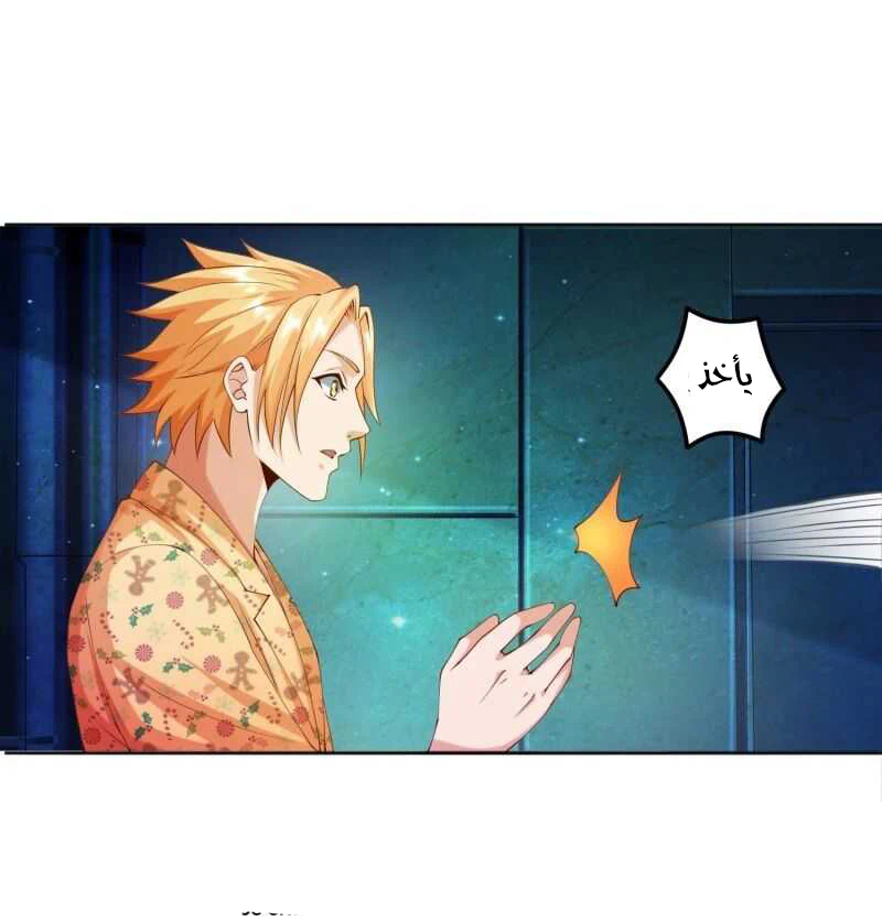 Chapter Image 5