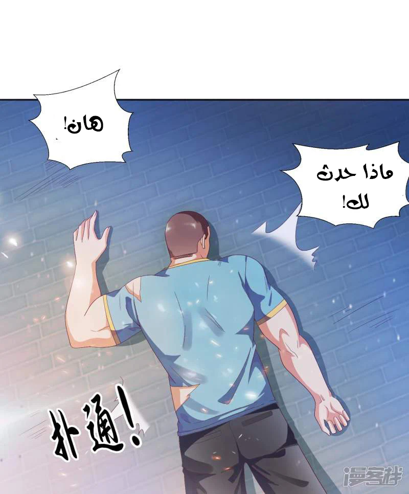 Chapter Image 20