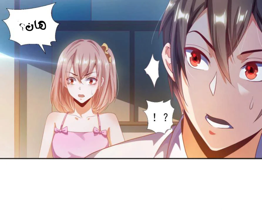 Chapter Image 21