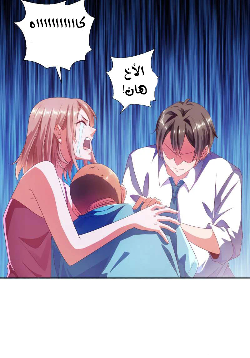 Chapter Image 27