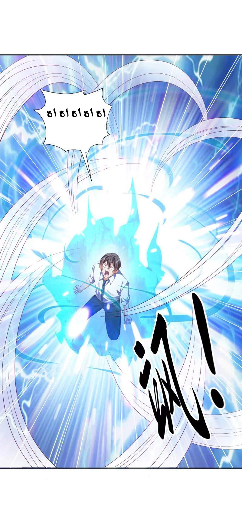 Chapter Image 29