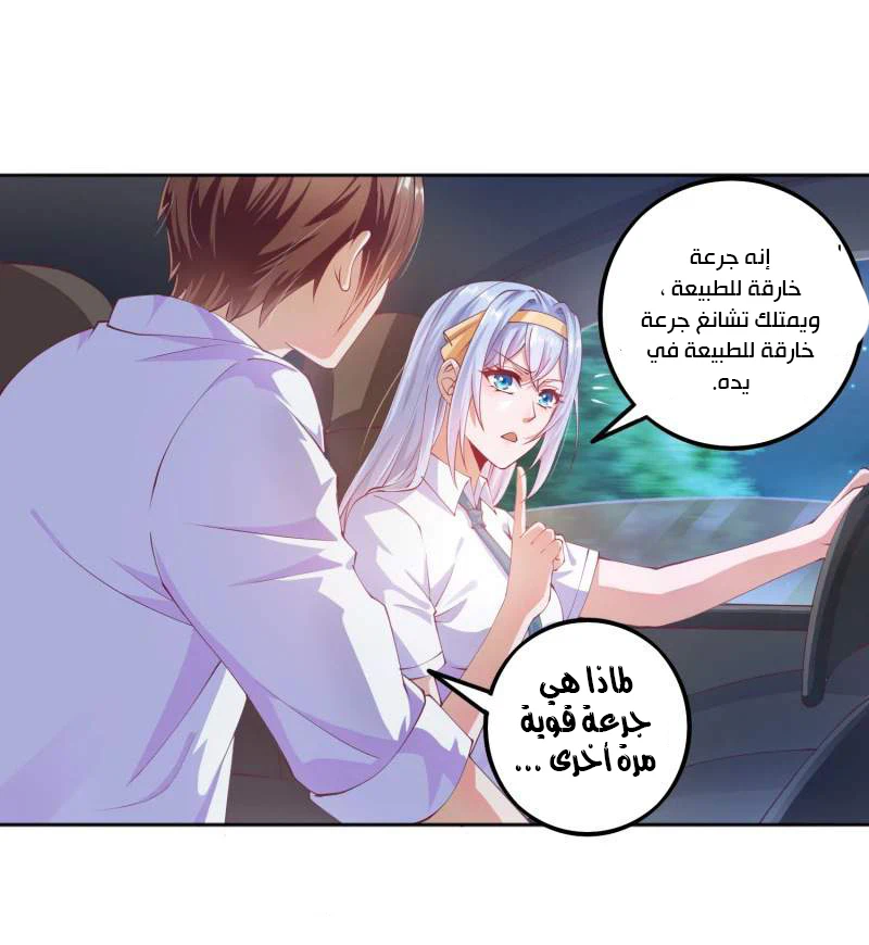 Chapter Image 31