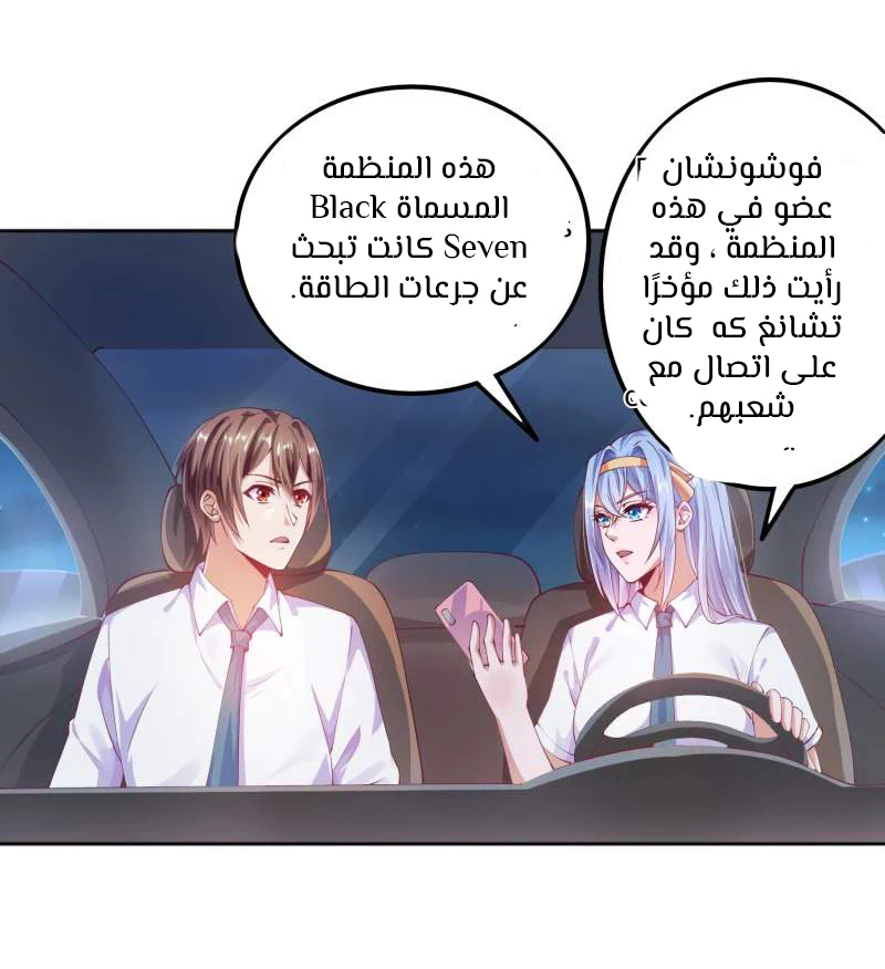 Chapter Image 32
