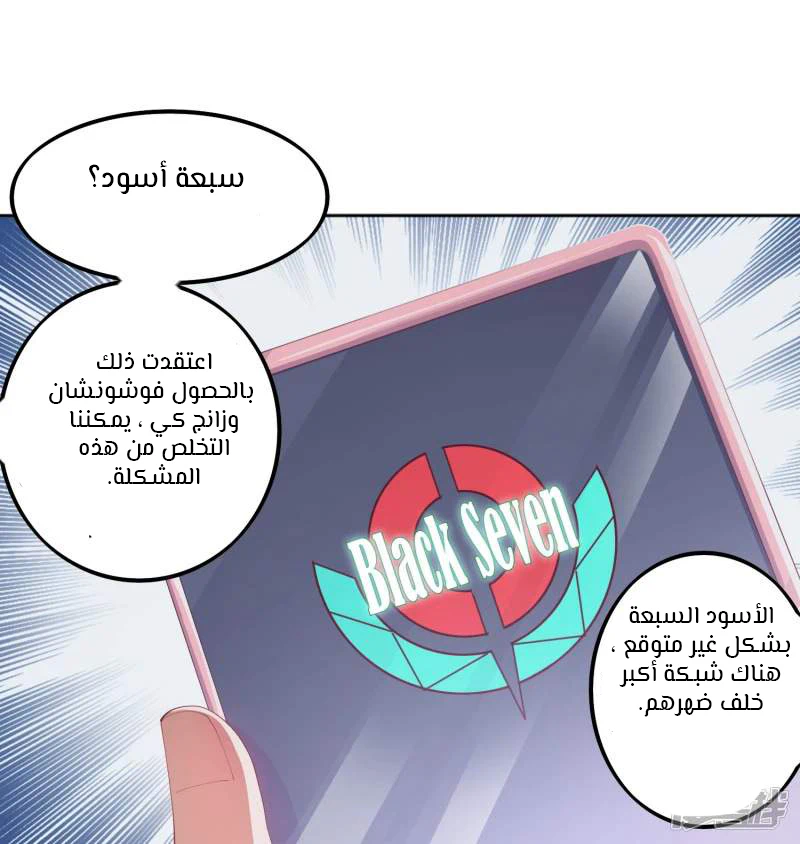 Chapter Image 33