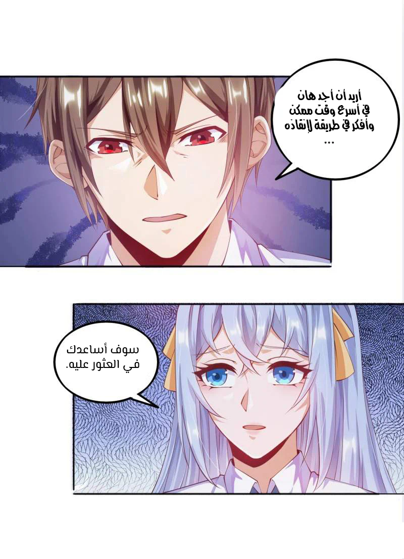 Chapter Image 35