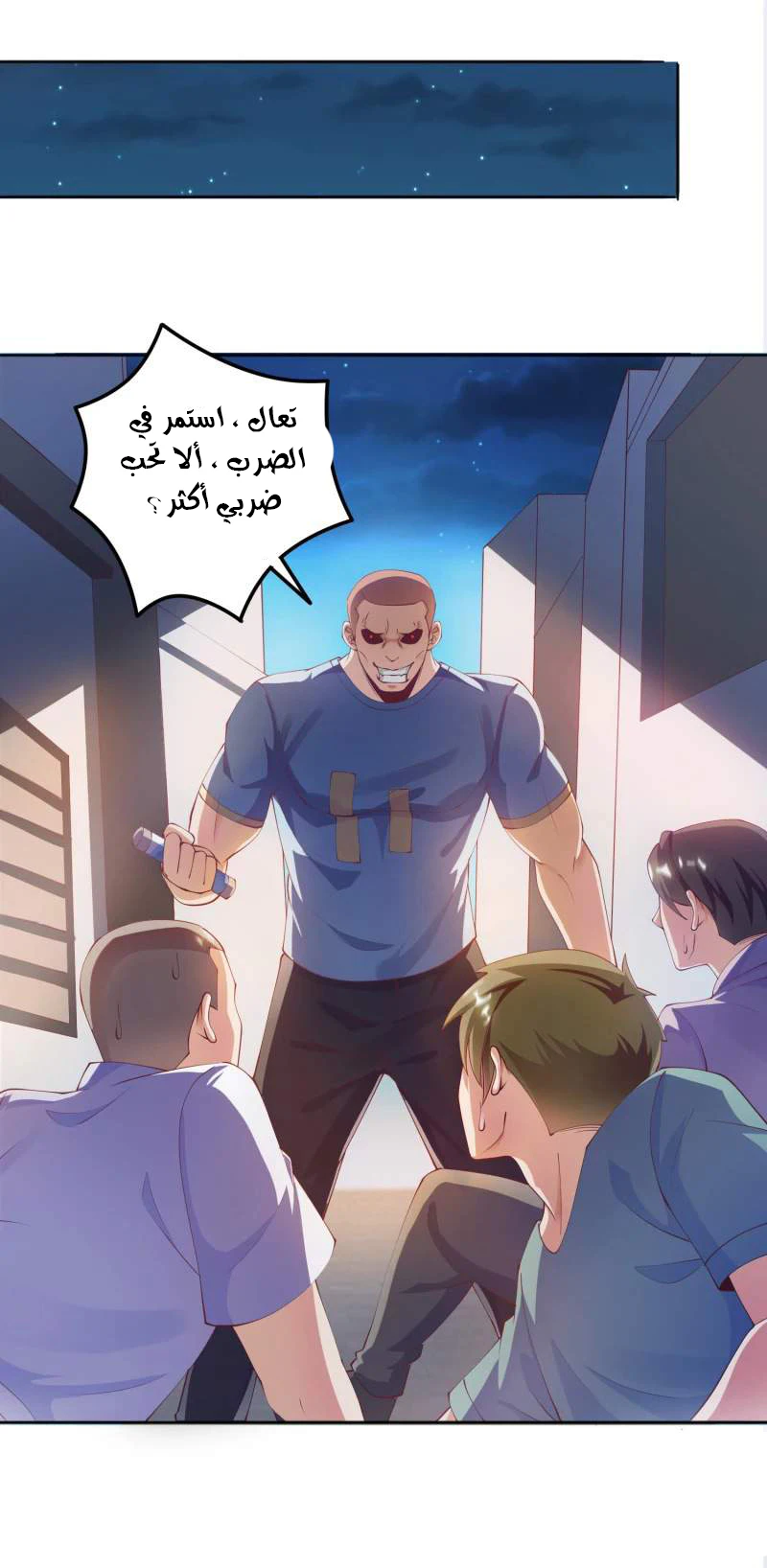 Chapter Image 3