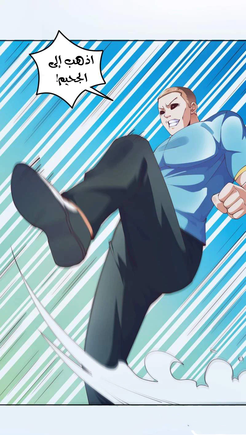 Chapter Image 7
