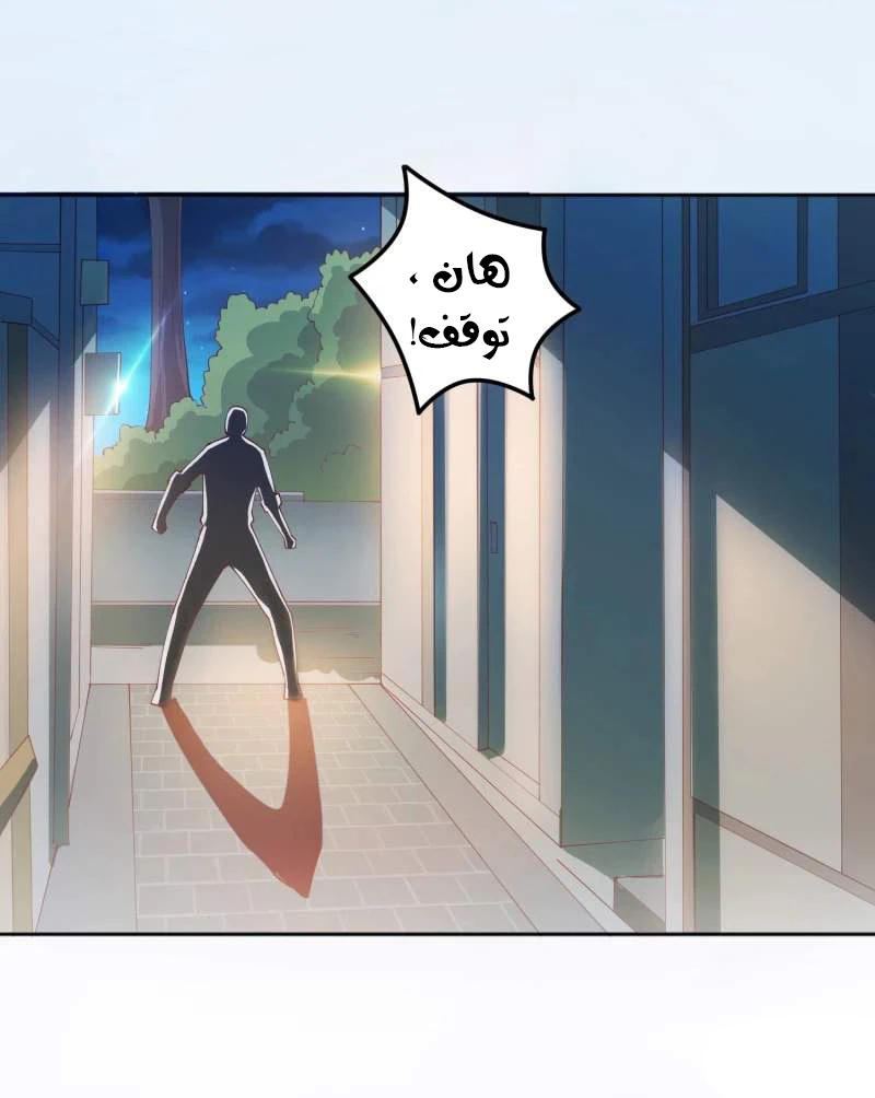 Chapter Image 8