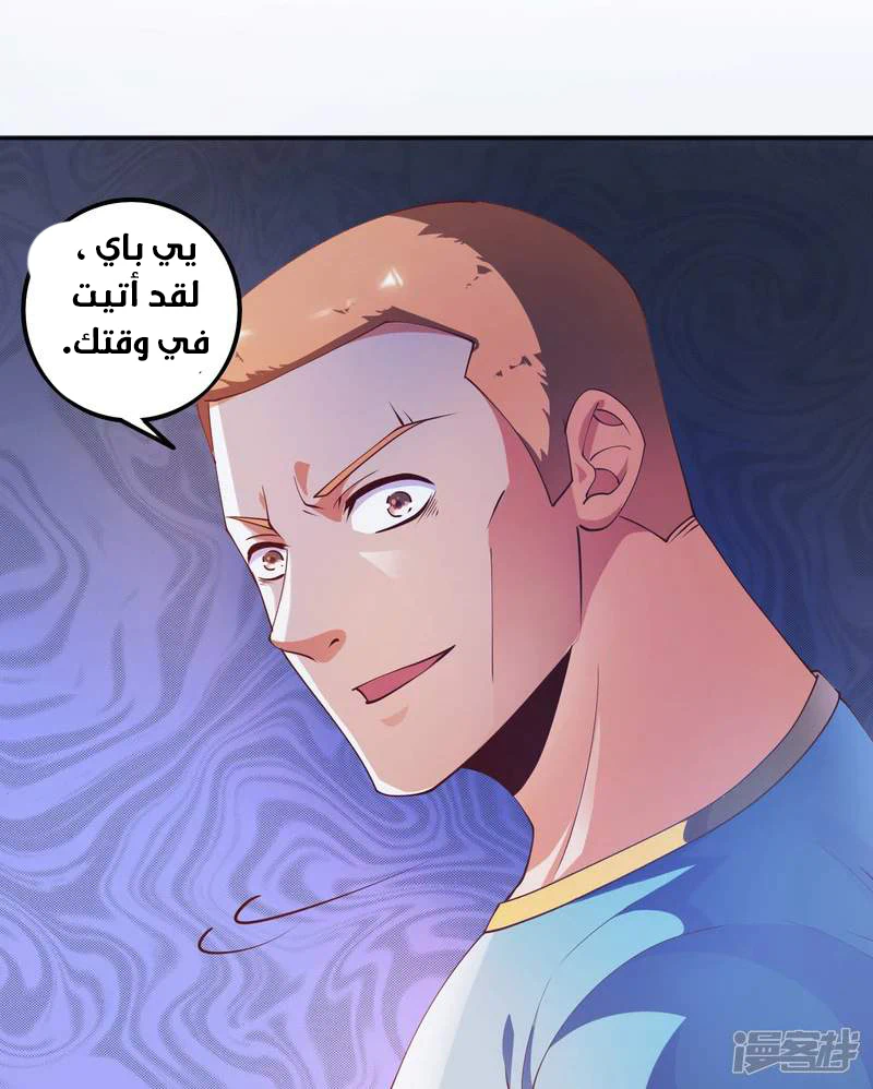 Chapter Image 9